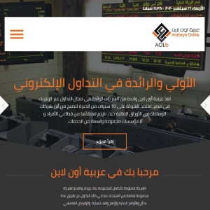 الدليل العربي-مواقع أعمال-اسهم وبورصة-عربية اون لاين