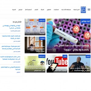 الدليل العربي-مواقع اسلامية-علماء ودعاة-عمرو خالد