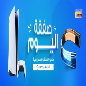 الدليل العربي-متجر كفو