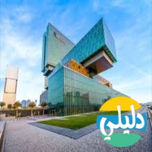 الدليل العربي-كليفلاند كلينك