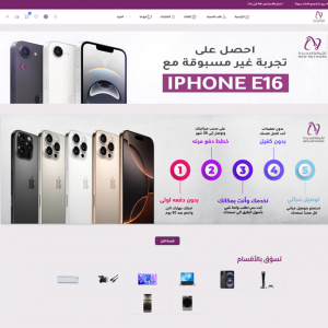الدليل العربي-متجر الشبكة الجديدة