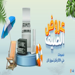 الدليل العربي-متجر بلت ان