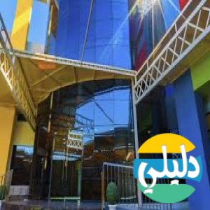 الدليل العربي-مدارس الشمس الاهليه