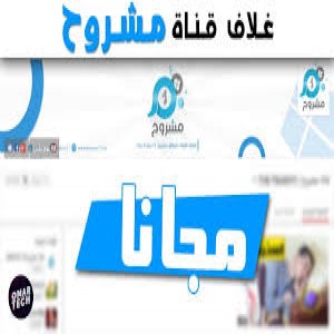 الدليل العربي-مواقع تقنية-الامن والحماية-مشروح