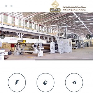 الدليل العربي-مصنع ميدان المشاريع للكرتون