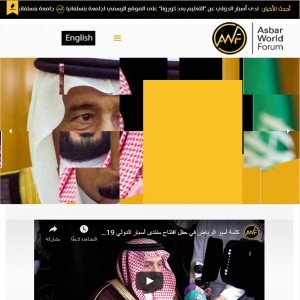 الدليل العربي-مواقع منتديات-منتدا سياسي-منتدى اسبار الدولى
