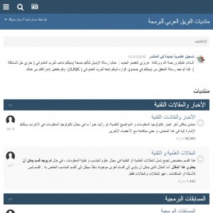 الدليل العربي-منتدى الفريق العربى للبرمجة