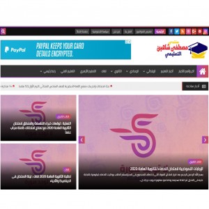 الدليل العربي-مواقع منتديات-منتديات علمية-منتدى مصطفى شاهين