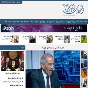 الدليل العربي-مواقع إخبارية-مجلات-موقع احداث اليوم