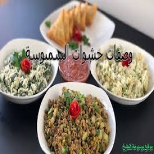 الدليل العربي-مواقع مجتمعية-طبخ-موقع الطبخ العربي
