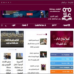 الدليل العربي-موقع علامة