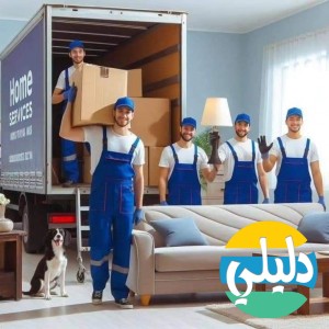 الدليل العربي-نقل عفش الكويت
