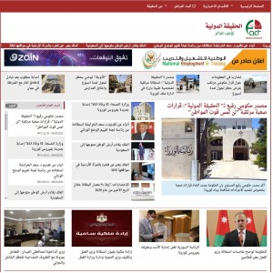 الدليل العربي-مواقع إخبارية-أخبار اجنبية-وكالة الحقيقة الدولية