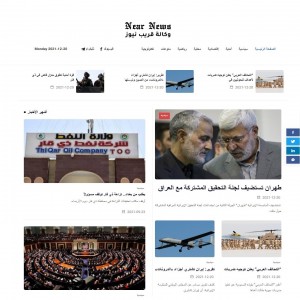 الدليل العربي-وكالة قريب نيوز الاخبارية