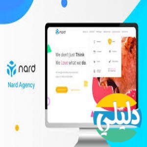 الدليل العربي-Nard