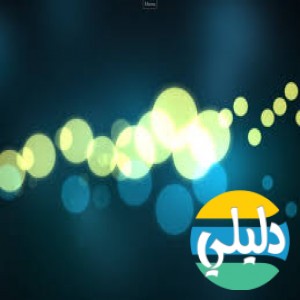 الدليل العربي-Touchpianist
