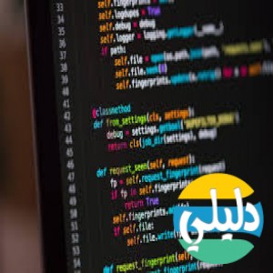 الدليل العربي-coded