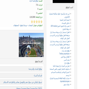 الدليل العربي-مواقع تسويقية-متاجر اكترونية-اس دي ماركتينج