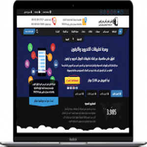 الدليل العربي-مواقع تقنية-استضافة مواقع-استضافه السعوديه