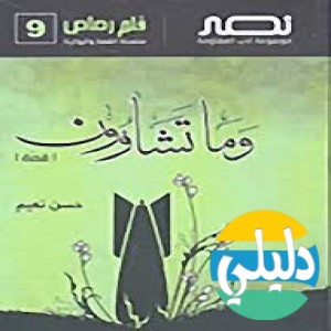 الدليل العربي-الادب العربي