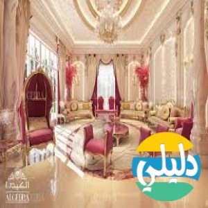 الدليل العربي-الكيدرا
