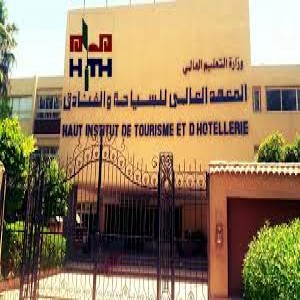 الدليل العربي-المعهد العالي للسياحه والفنادق