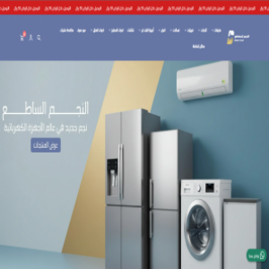 الدليل العربي-شركة النجم الساطع
