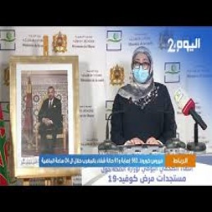 الدليل العربي-مواقع إخبارية-صحف-اليوم 24