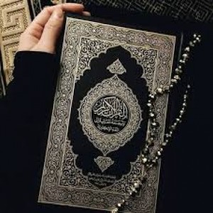 الدليل العربي-بسم الله
