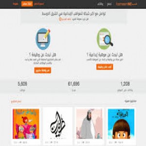 الدليل العربي-مواقع مجتمعية-رجالية-تصميمي