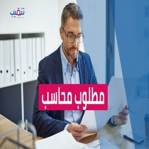الدليل العربي-مواقع تسويقية-وظائف-تنقيب