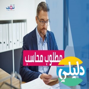 الدليل العربي-تنقيب