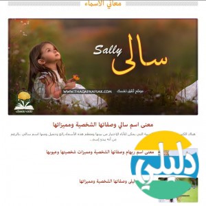 الدليل العربي-ثقف نفسك