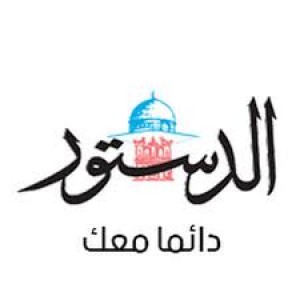 الدليل العربي-جريده الدستور