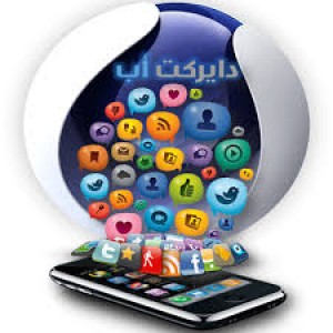 الدليل العربي-مواقع تقنية-اخرى تقنية-دايركت اب