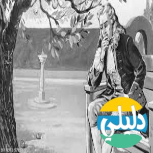 الدليل العربي-ساقيه