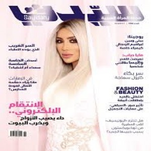 الدليل العربي-مواقع إخبارية-مجلات-سيدتي نت
