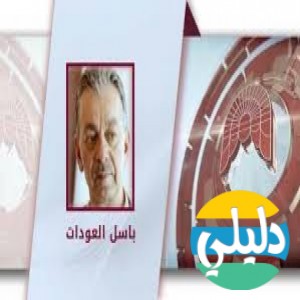 الدليل العربي-شبكه جيرون الاعلاميه