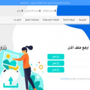 الدليل العربي-مواقع تقنية-تصميم مواقع-شركه الفنون