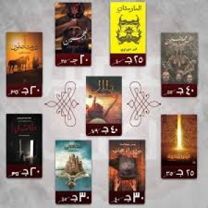 الدليل العربي-عصير الكتب