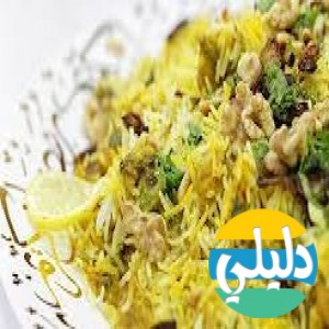 الدليل العربي-كوزينه مغربيه