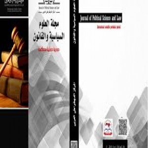 الدليل العربي-مواقع إخبارية-مجلات-مجله العلوم