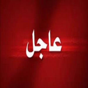 الدليل العربي-مواقع إخبارية-أخبار عربية-مصراوي