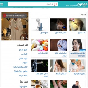 الدليل العربي-مواقع منتديات-منتدا اقتصادي-موقع موضوع