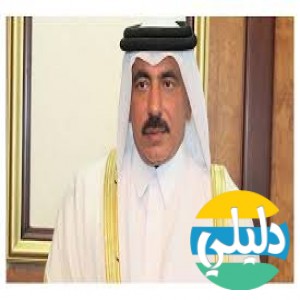 الدليل العربي-وزارة المواصلات الكويتيه