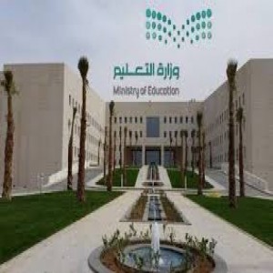 الدليل العربي-وزاره التعليم السعوديه التعليم بالخارج