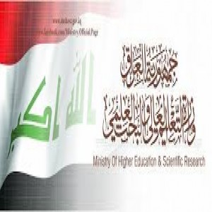 الدليل العربي-وزاره التعليم العراقيه