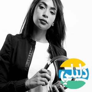 الدليل العربي-ياسمينه