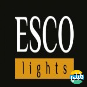 الدليل العربي-Lighting Solutions