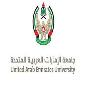 الدليل العربي-United Arab Emirates University